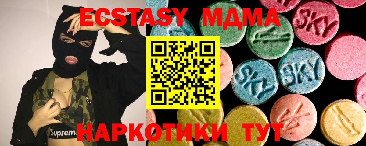 ЭКСТАЗИ бентли Кузнецк