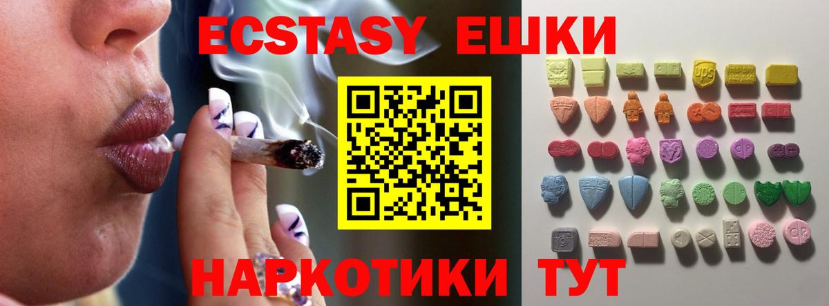 сайты даркнета Telegram  Ecstasy DUBAI  Вход с VPN  Кузнецк  Экстази 