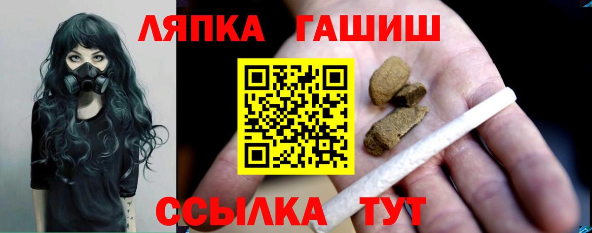 Гашиш AMNESIA HAZE Кузнецк