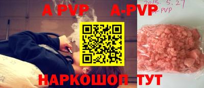 винт Конаково
