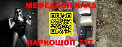 mdpv Комсомольск-на-Амуре