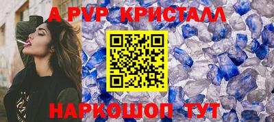mdpv Комсомольск-на-Амуре