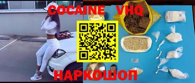 mdpv Комсомольск-на-Амуре