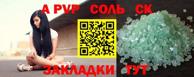 винт Конаково
