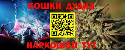 винт Конаково