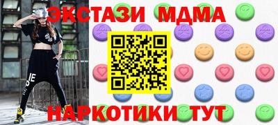 ALPHA-PVP Коммунар