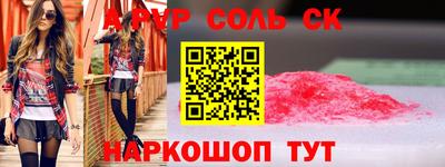 ALPHA-PVP Коммунар
