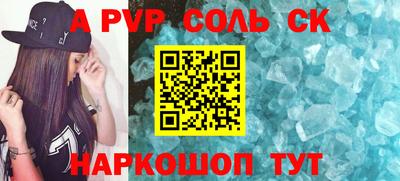 винт Конаково