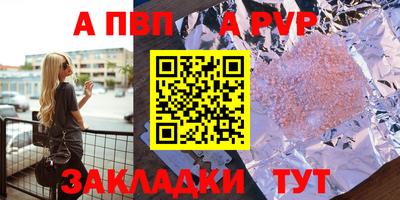 mdpv Комсомольск-на-Амуре