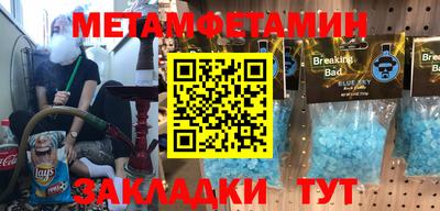 винт Конаково