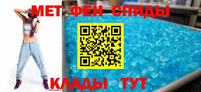ALPHA-PVP Коммунар