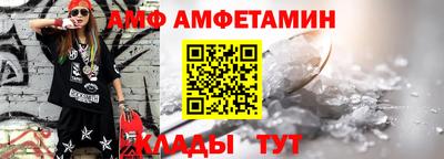 ALPHA-PVP Коммунар