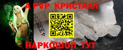 винт Конаково
