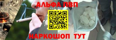 ALPHA-PVP Коммунар