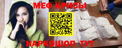 ALPHA-PVP Коммунар