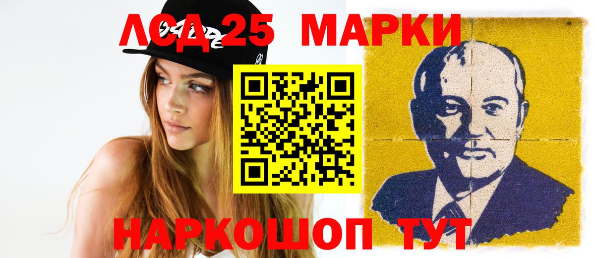 LSD-25 экстази ecstasy Кузнецк