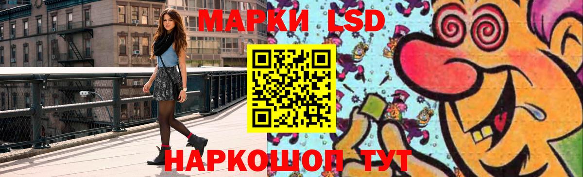 Лсд 25 экстази кислота  Лсд 25 экстази кислота  Кузнецк  Вход с VPN 