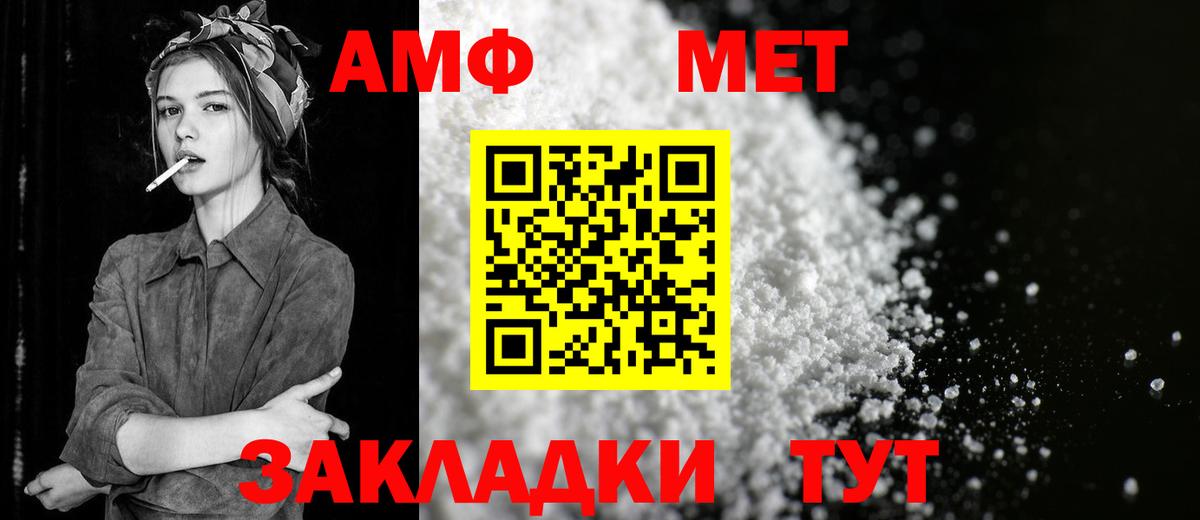 Метамфетамин Декстрометамфетамин 99.9% Кузнецк