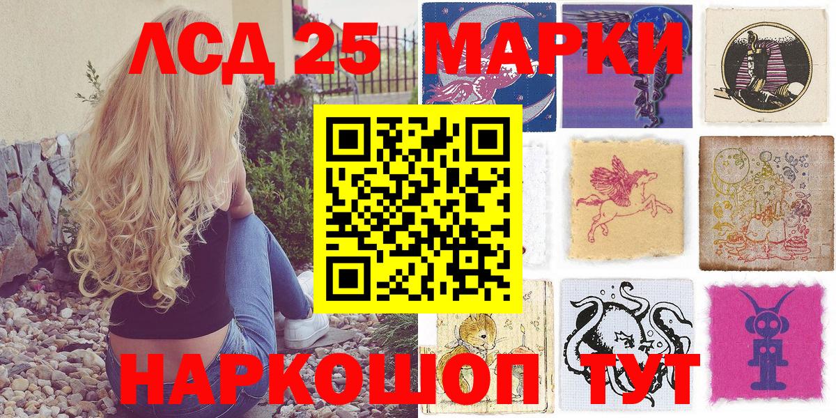 КОКАИН  Кузнецк  Вход с VPN  Канабис  Меф МЯУ МЯУ  Мефедрон   ГАШ 