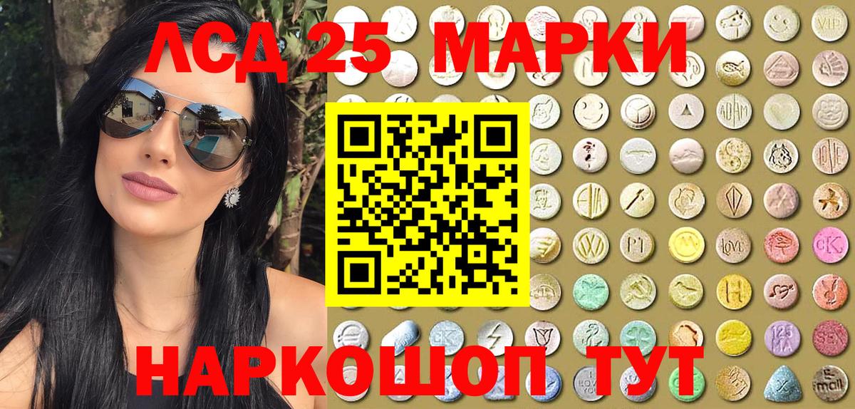 Марки NBOMe  Вход с VPN  Кузнецк  Марки NBOMe 1,5мг 